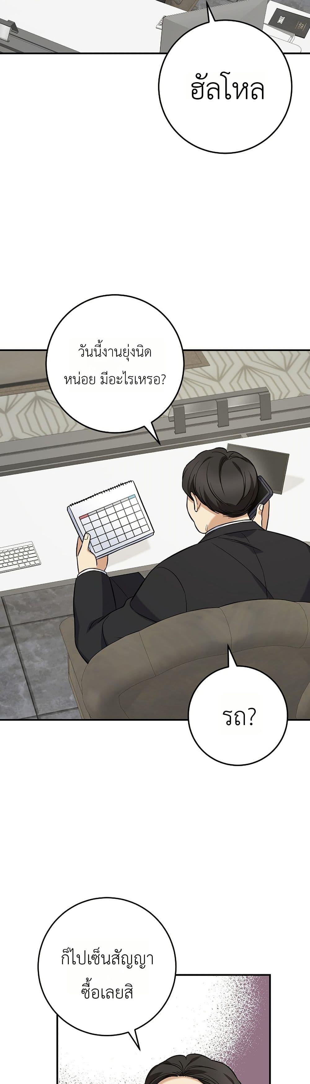 Manga-lc-com อ่านมังงะ อ่านการ์ตูน ออนไลน์ ฟรี The Overly Competent Junior Employee ตอนที่ 1 2 3 4 5 6 7 8 9 10 11 12 13 14 ฟรี ไม่มีโฆษณา Manga-lc - อ่าน มังงะ อ่าน การ์ตูน ออนไลน์ อ่านมังงะ ฟรี