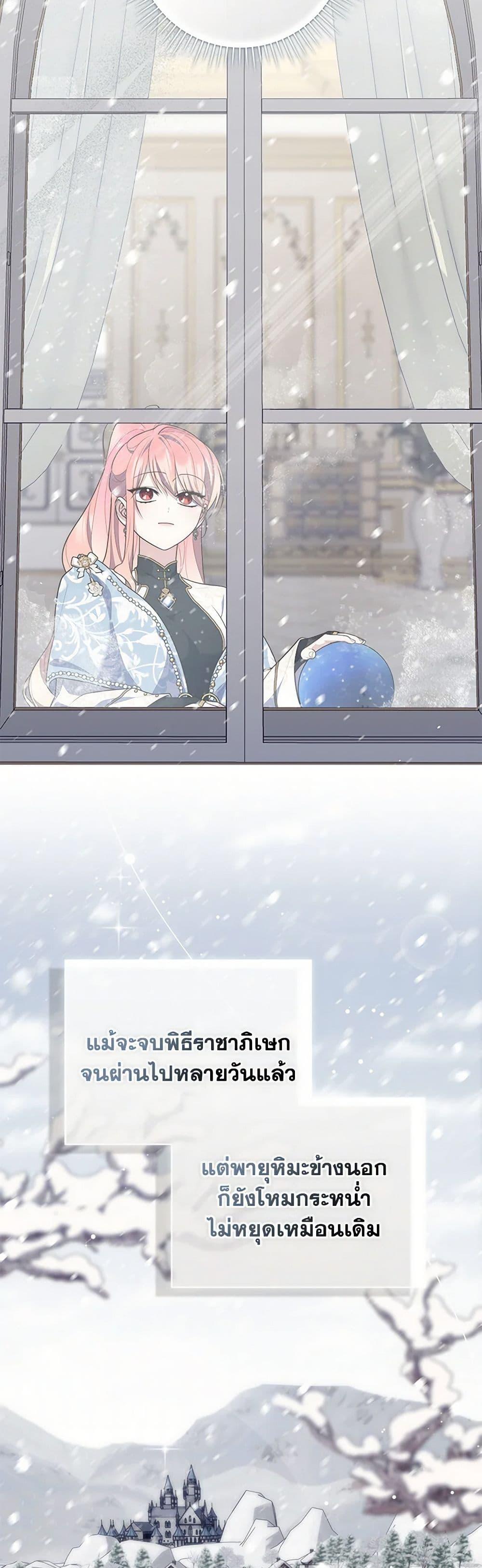 Manga-lc-com อ่านมังงะ อ่านการ์ตูน ออนไลน์ ฟรี Fortune-Telling Lady ตอนที่ 1 2 3 4 5 6 7 8 9 10 11 12 13 14 ฟรี ไม่มีโฆษณา Manga-lc - อ่าน มังงะ อ่าน การ์ตูน ออนไลน์ อ่านมังงะ ฟรี