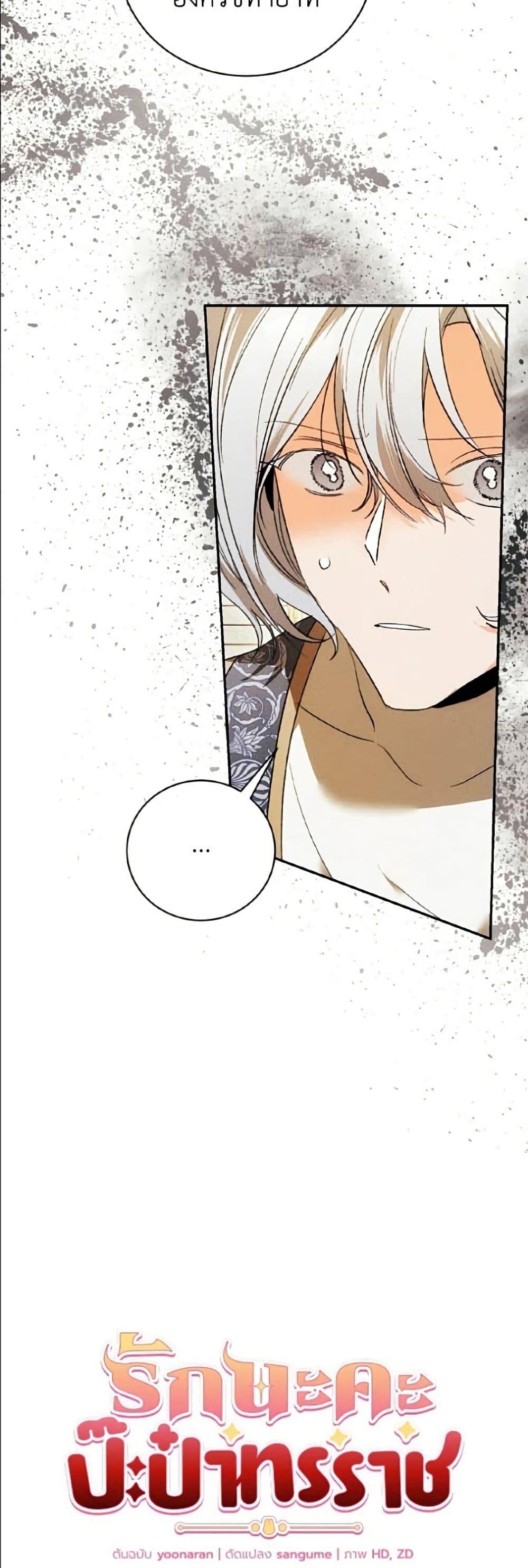 Manga-lc-com อ่านมังงะ อ่านการ์ตูน ออนไลน์ ฟรี I Will Protect My Tyrant Dad! ตอนที่ 1 2 3 4 5 6 7 8 9 10 11 12 13 14 ฟรี ไม่มีโฆษณา Manga-lc - อ่าน มังงะ อ่าน การ์ตูน ออนไลน์ อ่านมังงะ ฟรี