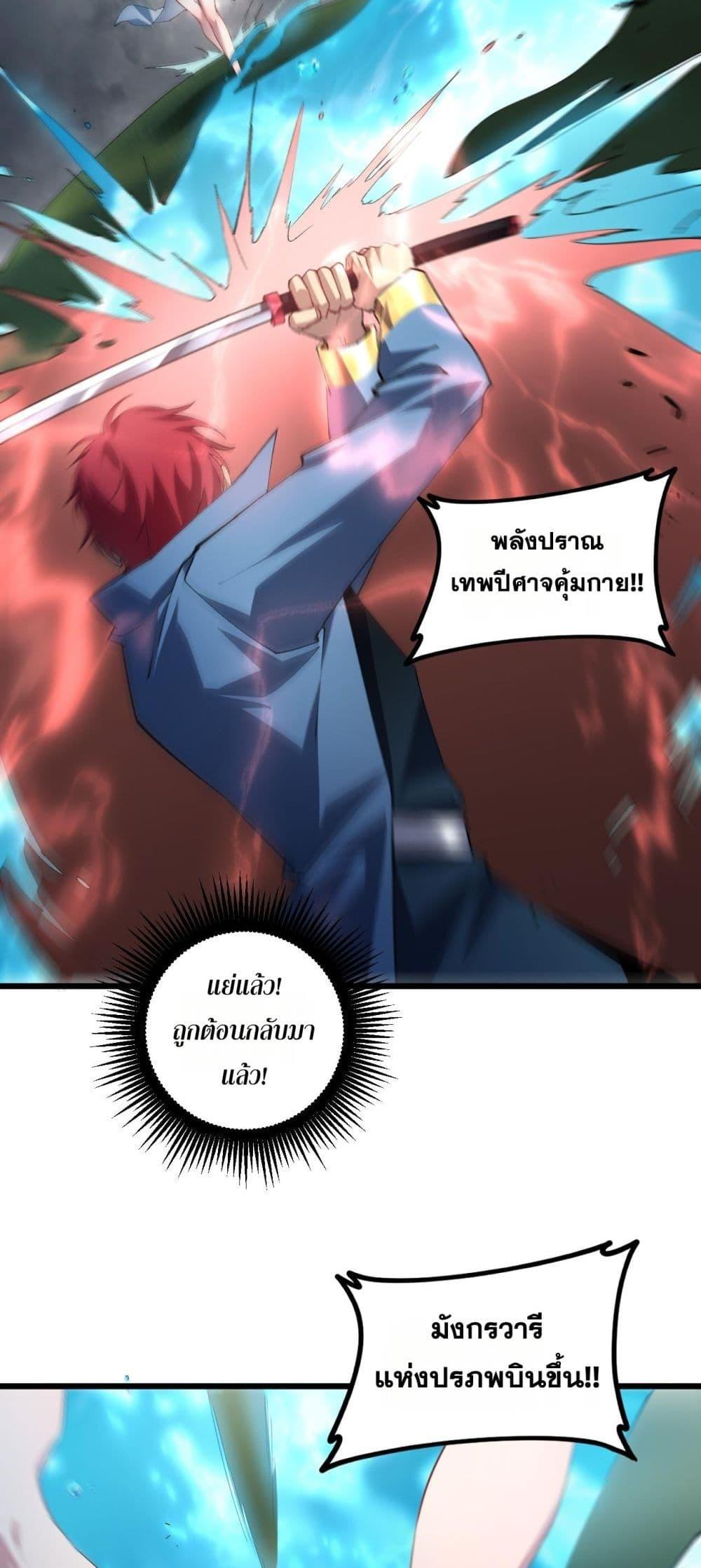 Manga-lc-com อ่านมังงะ อ่านการ์ตูน ออนไลน์ ฟรี SupremeZergLo ตอนที่ 1 2 3 4 5 6 7 8 9 10 11 12 13 14 ฟรี ไม่มีโฆษณา Manga-lc - อ่าน มังงะ อ่าน การ์ตูน ออนไลน์ อ่านมังงะ ฟรี