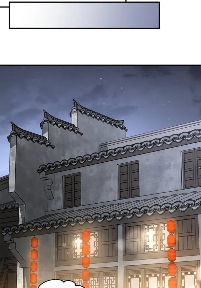 ยามหมาป่าทมิฬเพรียกห ตอนที่ 19 รูปที่ 44