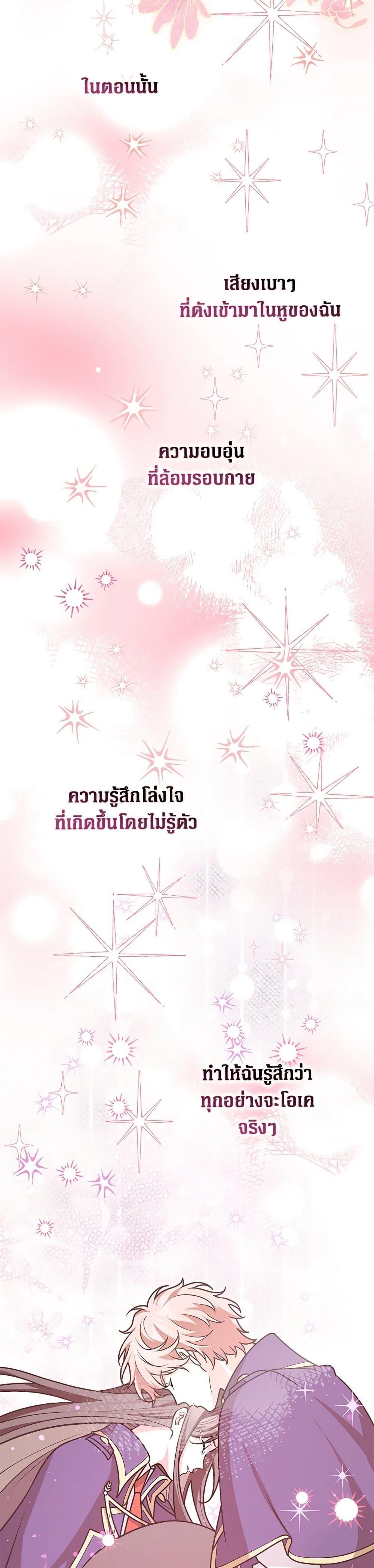 Manga-lc-com อ่านมังงะ อ่านการ์ตูน ออนไลน์ ฟรี Friends Shouldn’t Act This Way ตอนที่ 1 2 3 4 5 6 7 8 9 10 11 12 13 14 ฟรี ไม่มีโฆษณา Manga-lc - อ่าน มังงะ อ่าน การ์ตูน ออนไลน์ อ่านมังงะ ฟรี