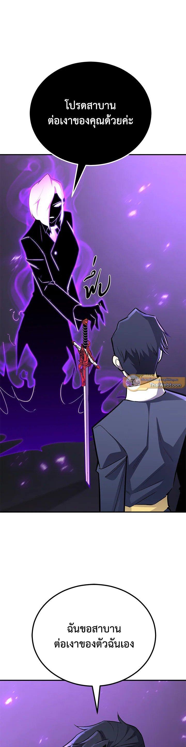 Manga-lc-com อ่านมังงะ อ่านการ์ตูน ออนไลน์ ฟรี Standard of Reincarnation ตอนที่ 1 2 3 4 5 6 7 8 9 10 11 12 13 14 ฟรี ไม่มีโฆษณา Manga-lc - อ่าน มังงะ อ่าน การ์ตูน ออนไลน์ อ่านมังงะ ฟรี