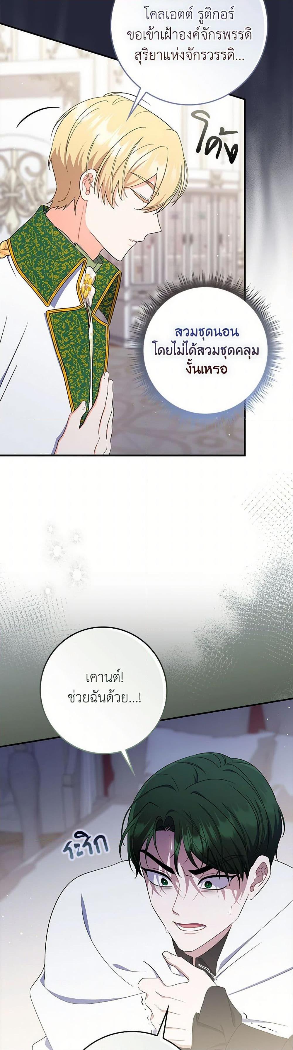 Manga-lc-com อ่านมังงะ อ่านการ์ตูน ออนไลน์ ฟรี I Listened to My Husband and Brought In a Lover ตอนที่ 1 2 3 4 5 6 7 8 9 10 11 12 13 14 ฟรี ไม่มีโฆษณา Manga-lc - อ่าน มังงะ อ่าน การ์ตูน ออนไลน์ อ่านมังงะ ฟรี