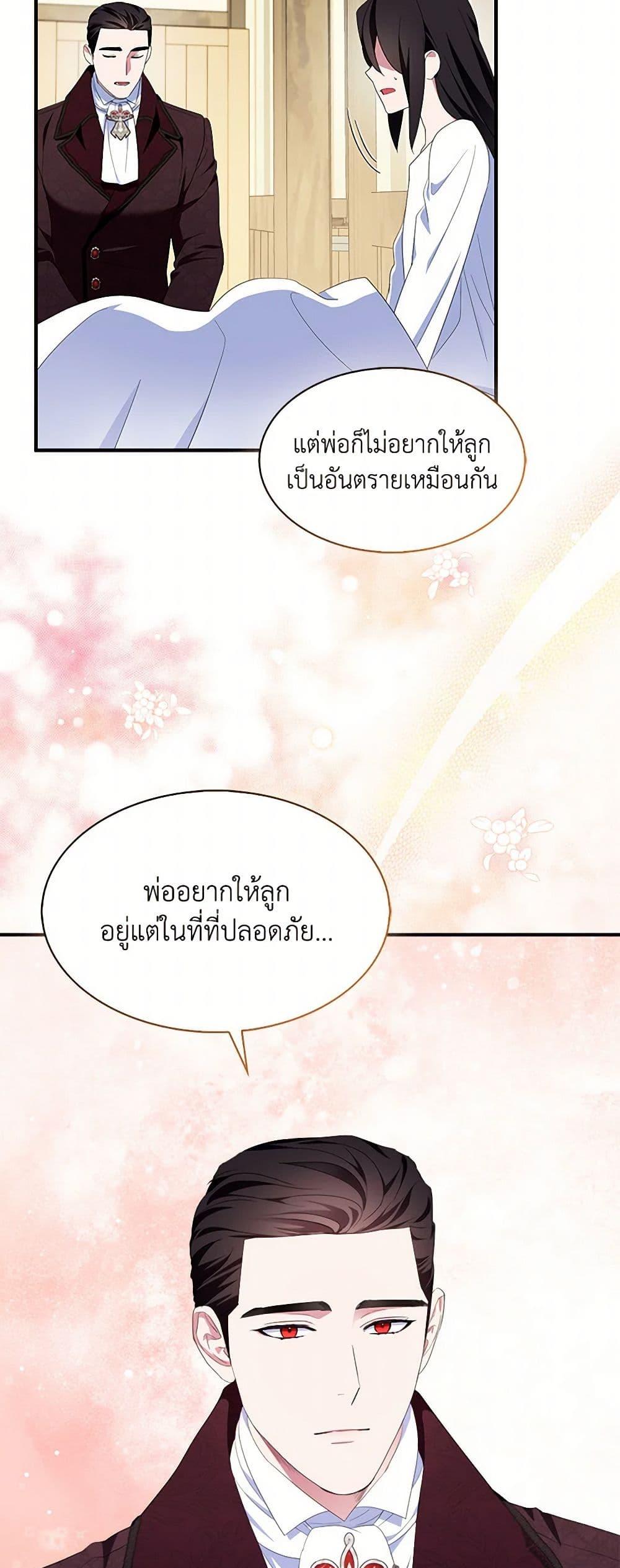 Manga-lc-com อ่านมังงะ อ่านการ์ตูน ออนไลน์ ฟรี I Tried To Be Her Loyal Sword ตอนที่ 1 2 3 4 5 6 7 8 9 10 11 12 13 14 ฟรี ไม่มีโฆษณา Manga-lc - อ่าน มังงะ อ่าน การ์ตูน ออนไลน์ อ่านมังงะ ฟรี