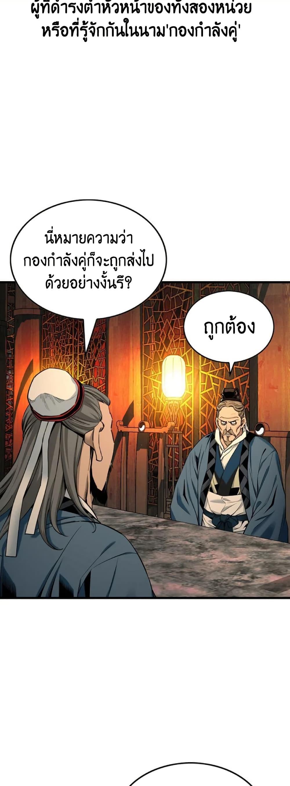 Manga-lc-com อ่านมังงะ อ่านการ์ตูน ออนไลน์ ฟรี The World’s Best Sect of Dependency ตอนที่ 1 2 3 4 5 6 7 8 9 10 11 12 13 14 ฟรี ไม่มีโฆษณา Manga-lc - อ่าน มังงะ อ่าน การ์ตูน ออนไลน์ อ่านมังงะ ฟรี