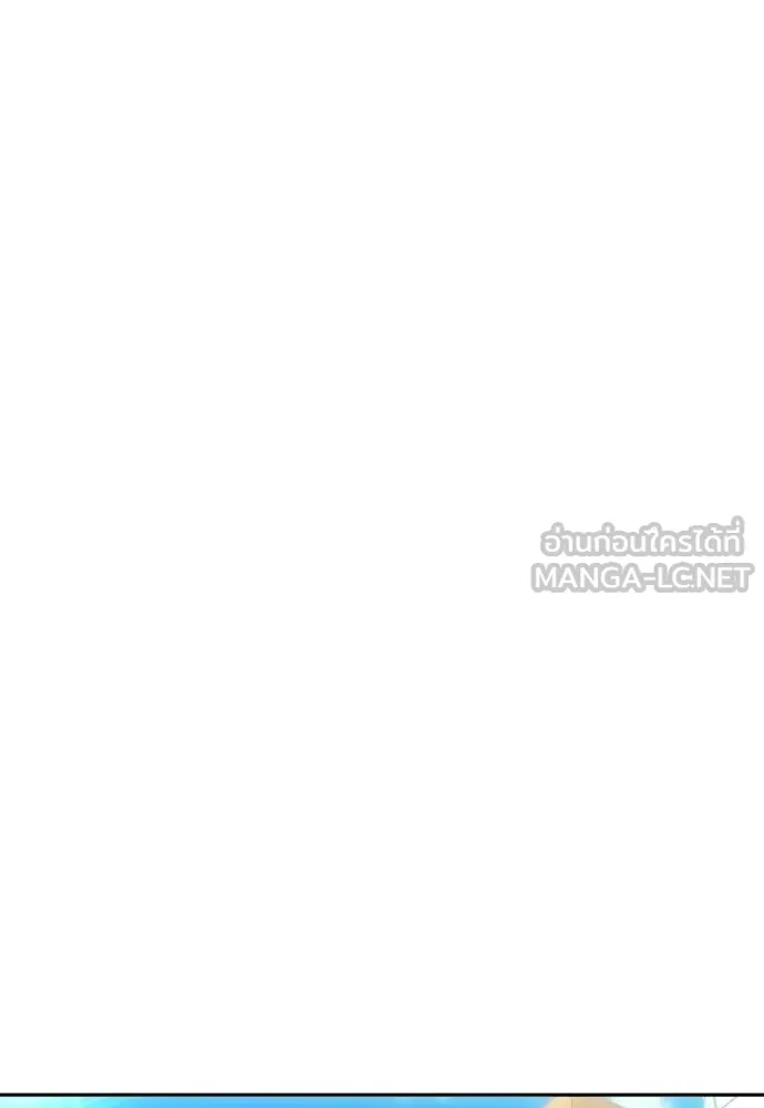 หลานอัจฉริยะ ตอนที่ 82 รูปที่ 109