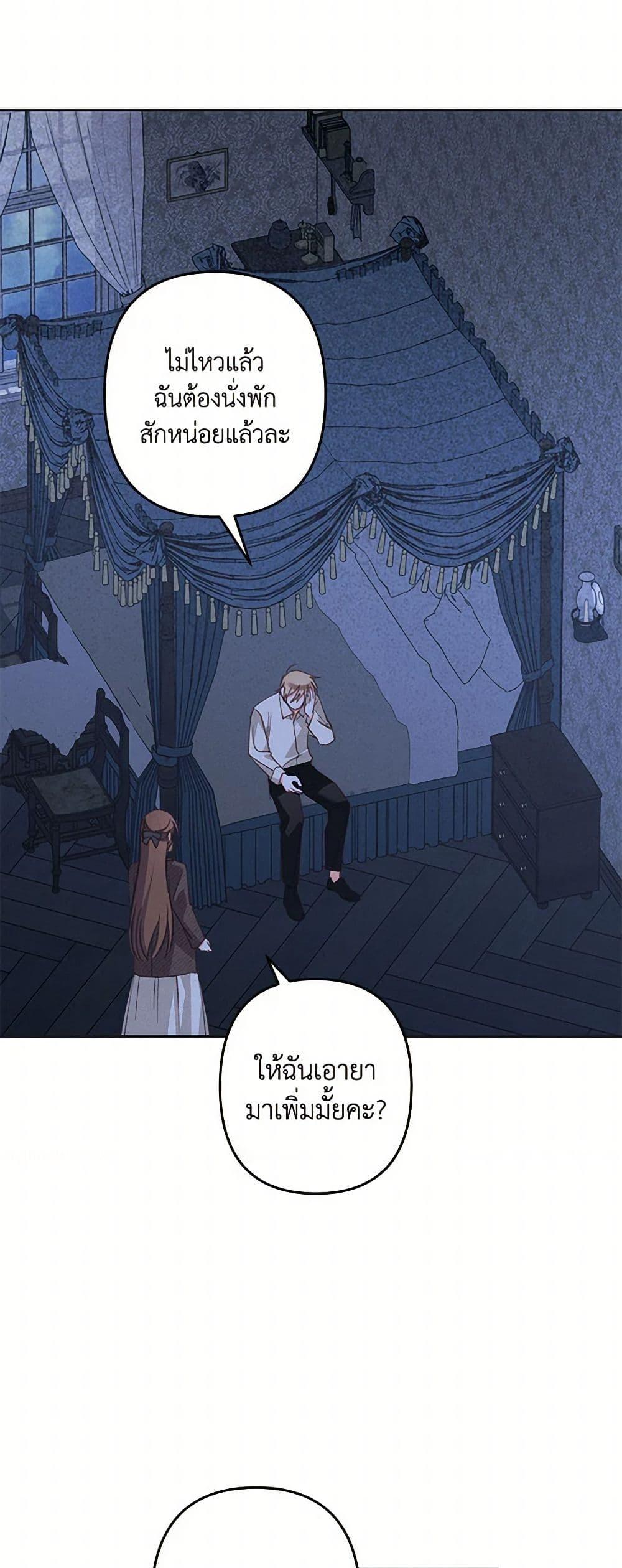 Manga-lc-com อ่านมังงะ อ่านการ์ตูน ออนไลน์ ฟรี How to Survive as a Maid in a Horror Game ตอนที่ 1 2 3 4 5 6 7 8 9 10 11 12 13 14 ฟรี ไม่มีโฆษณา Manga-lc - อ่าน มังงะ อ่าน การ์ตูน ออนไลน์ อ่านมังงะ ฟรี