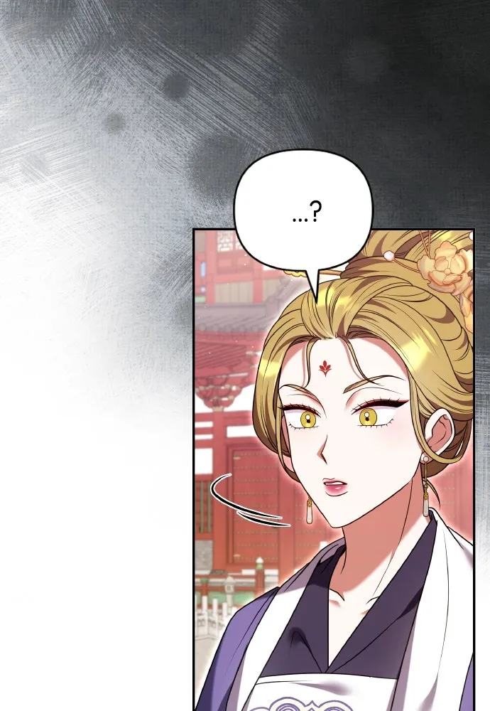 ข้าเนี่ยนะเป็นพระสนม ตอนที่ 114 ในที่สุด รูปที่ 65