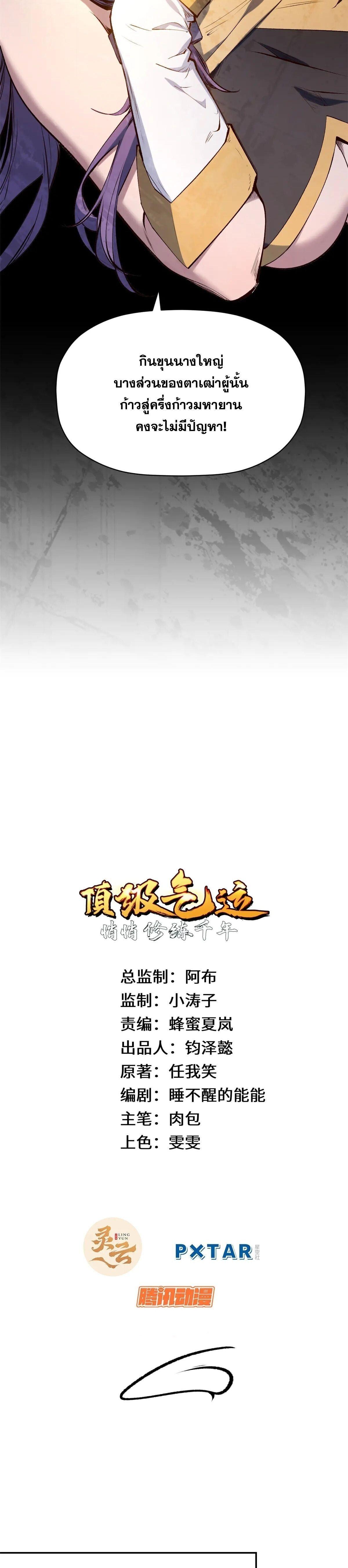 Manga-lc-com อ่านมังงะ อ่านการ์ตูน ออนไลน์ ฟรี Top Tier Providence ตอนที่ 1 2 3 4 5 6 7 8 9 10 11 12 13 14 ฟรี ไม่มีโฆษณา Manga-lc - อ่าน มังงะ อ่าน การ์ตูน ออนไลน์ อ่านมังงะ ฟรี