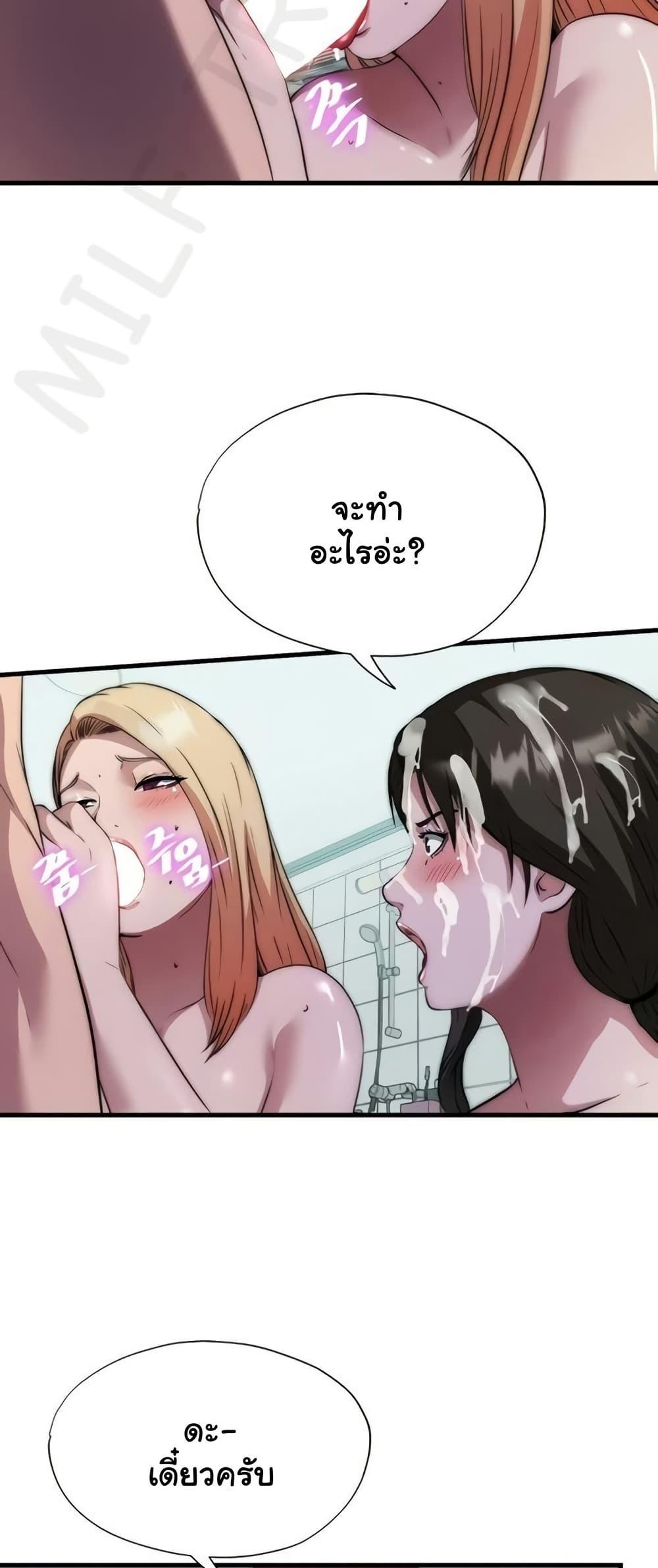 Doujin-Lc- อ่าน โดจิน มังฮวา เกาหลี ญี่ปุ่น จีน แปลไทย A Situation Full ตอนที่ 1 2 3 4 5 6 7 8 9 10 11 12 13 14 ฟรี ไม่มีโฆษณา อ่าน โดจิน Manhwa เกาหลี ญี่ปุ่น จีน เรามีครบ คัดมาให้เน้นๆ โดจิน 18+ รับประกันความฟินโดย  Doujin Lc