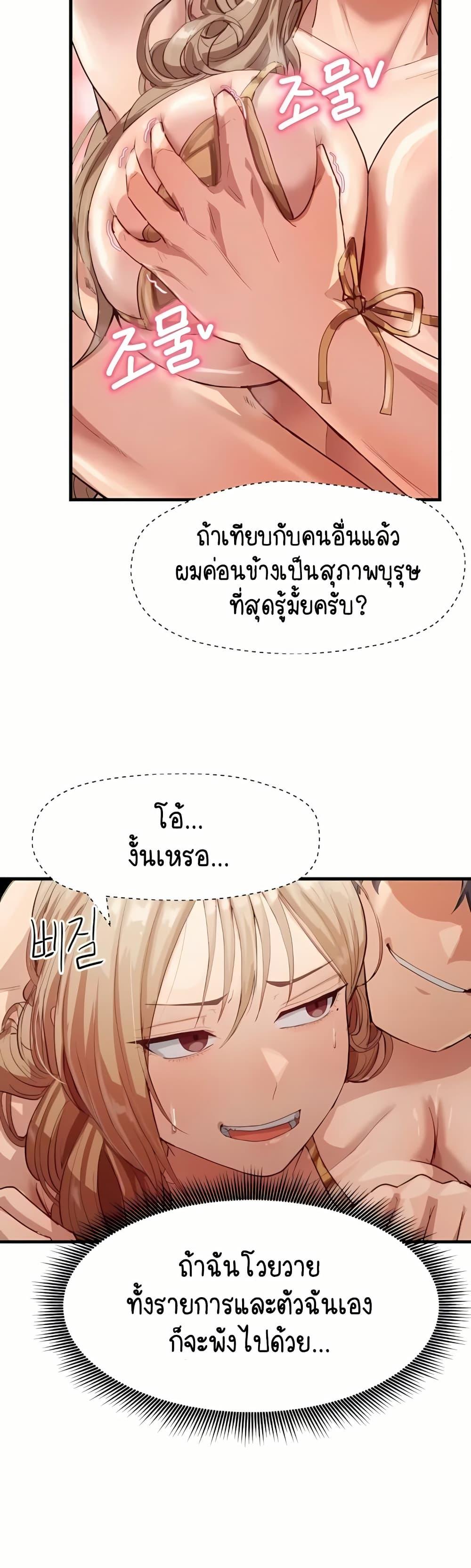 Doujin-Lc- อ่าน โดจิน มังฮวา เกาหลี ญี่ปุ่น จีน แปลไทย I Ended Up Climaxing on a Late-Night Variety Show ตอนที่ 1 2 3 4 5 6 7 8 9 10 11 12 13 14 ฟรี ไม่มีโฆษณา อ่าน โดจิน Manhwa เกาหลี ญี่ปุ่น จีน เรามีครบ คัดมาให้เน้นๆ โดจิน 18+ รับประกันความฟินโดย  Doujin Lc