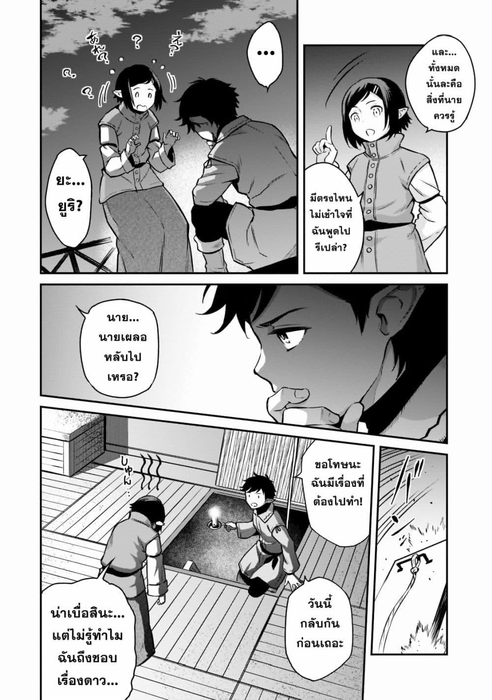Manga-lc-com อ่านมังงะ อ่านการ์ตูน ออนไลน์ ฟรี Horobi no Kuni no Seifukusha ตอนที่ 1 2 3 4 5 6 7 8 9 10 11 12 13 14 ฟรี ไม่มีโฆษณา Manga-lc - อ่าน มังงะ อ่าน การ์ตูน ออนไลน์ อ่านมังงะ ฟรี