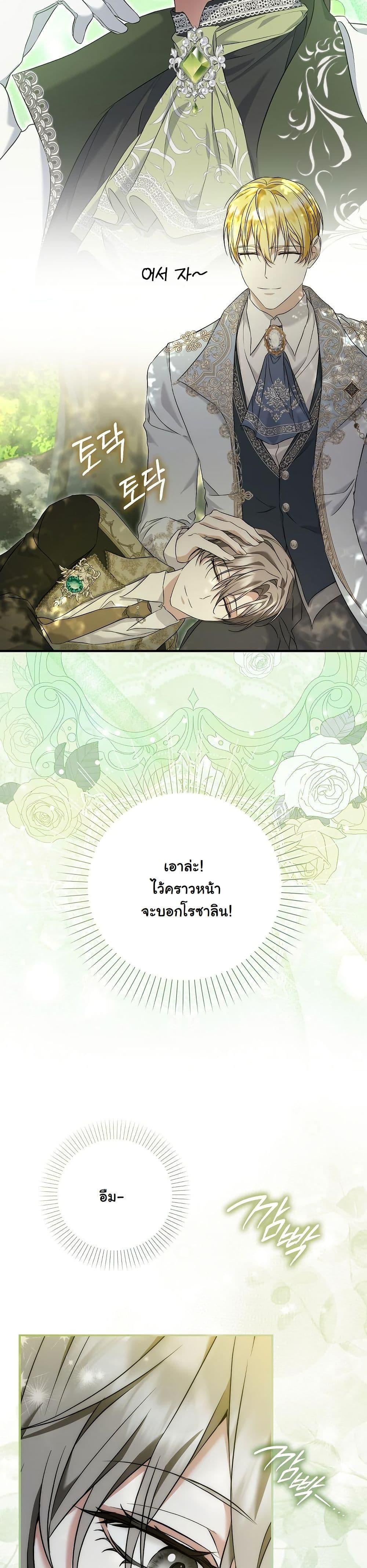 Manga-lc-com อ่านมังงะ อ่านการ์ตูน ออนไลน์ ฟรี The Maniacs are Obsessed With the Fake ตอนที่ 1 2 3 4 5 6 7 8 9 10 11 12 13 14 ฟรี ไม่มีโฆษณา Manga-lc - อ่าน มังงะ อ่าน การ์ตูน ออนไลน์ อ่านมังงะ ฟรี