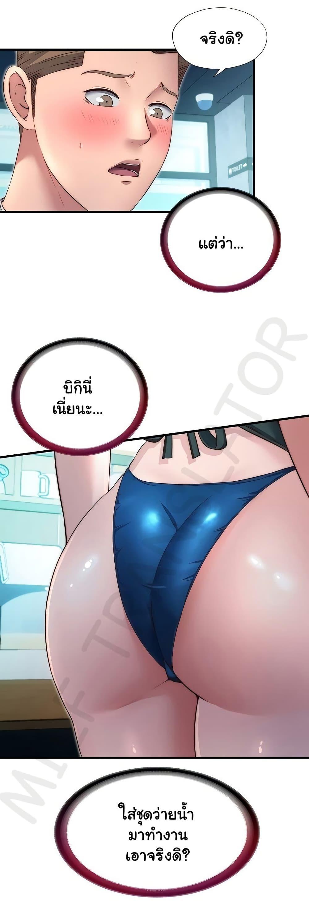Doujin-Lc- อ่าน โดจิน มังฮวา เกาหลี ญี่ปุ่น จีน แปลไทย A Situation Full ตอนที่ 1 2 3 4 5 6 7 8 9 10 11 12 13 14 ฟรี ไม่มีโฆษณา อ่าน โดจิน Manhwa เกาหลี ญี่ปุ่น จีน เรามีครบ คัดมาให้เน้นๆ โดจิน 18+ รับประกันความฟินโดย  Doujin Lc