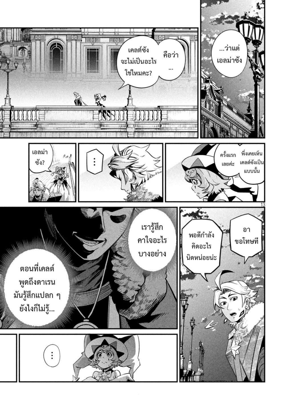 Manga-lc-com อ่านมังงะ อ่านการ์ตูน ออนไลน์ ฟรี Tsuihou Sareta Tenshou Juu Kishi wa game Chishiki de Musou Suru ตอนที่ 1 2 3 4 5 6 7 8 9 10 11 12 13 14 ฟรี ไม่มีโฆษณา Manga-lc - อ่าน มังงะ อ่าน การ์ตูน ออนไลน์ อ่านมังงะ ฟรี