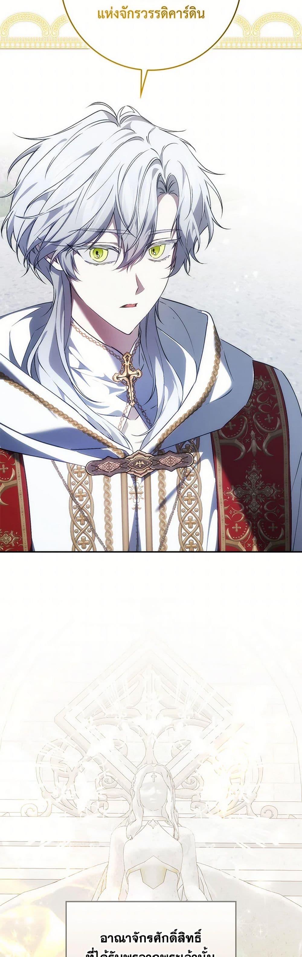 Manga-lc-com อ่านมังงะ อ่านการ์ตูน ออนไลน์ ฟรี I Won’t Pick Up The Trash I Threw Away Again ตอนที่ 1 2 3 4 5 6 7 8 9 10 11 12 13 14 ฟรี ไม่มีโฆษณา Manga-lc - อ่าน มังงะ อ่าน การ์ตูน ออนไลน์ อ่านมังงะ ฟรี