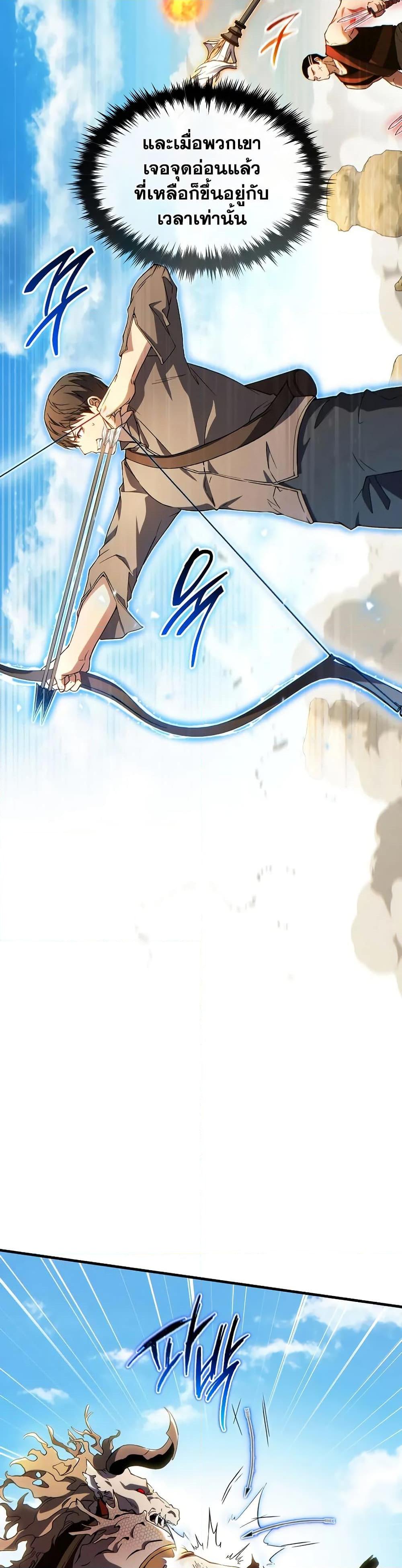 Manga-lc-com อ่านมังงะ อ่านการ์ตูน ออนไลน์ ฟรี The 100th Regression of the Max-Level Player ตอนที่ 1 2 3 4 5 6 7 8 9 10 11 12 13 14 ฟรี ไม่มีโฆษณา Manga-lc - อ่าน มังงะ อ่าน การ์ตูน ออนไลน์ อ่านมังงะ ฟรี