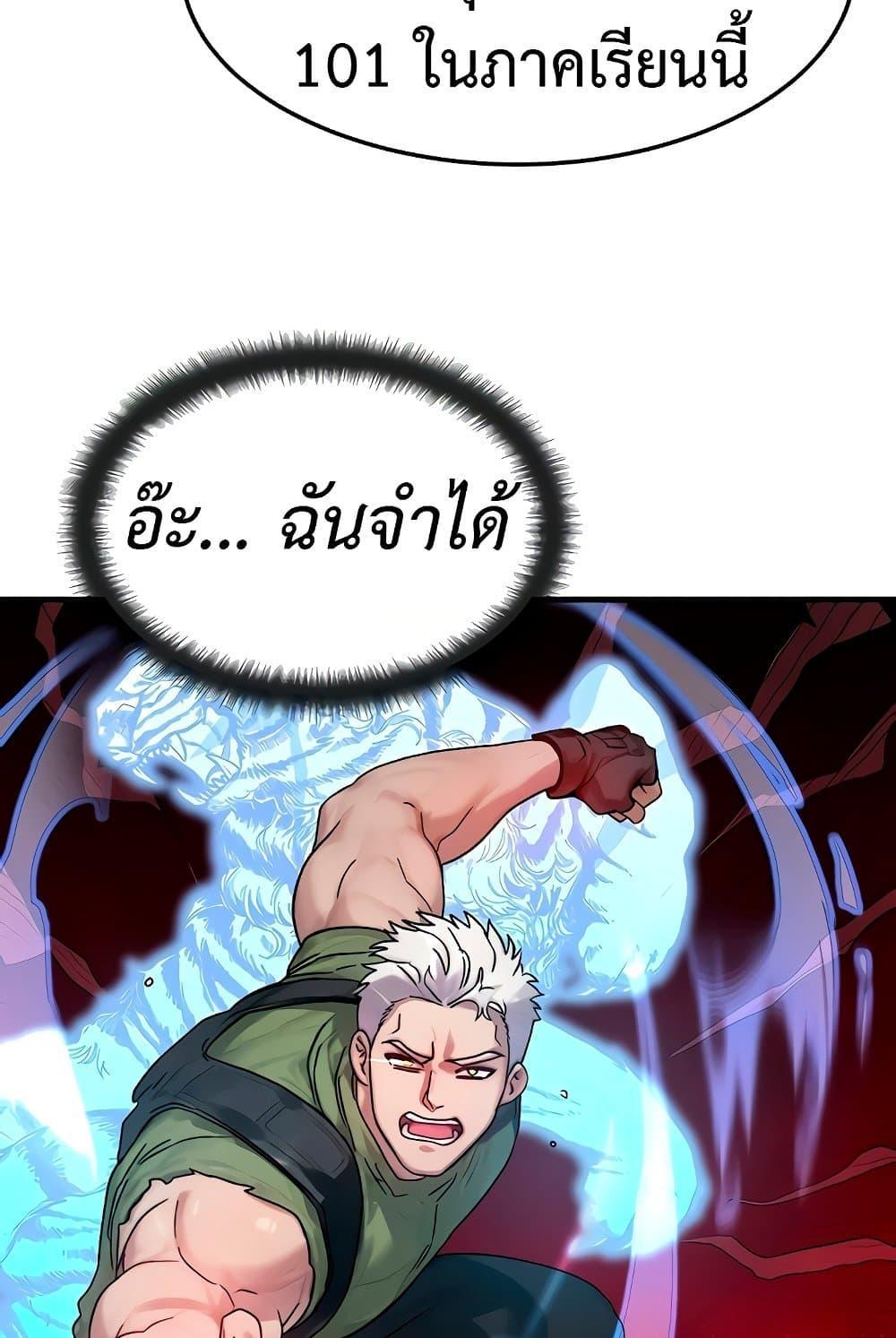 Doujin-Lc- อ่าน โดจิน มังฮวา เกาหลี ญี่ปุ่น จีน แปลไทย My Body Got Switched ตอนที่ 1 2 3 4 5 6 7 8 9 10 11 12 13 14 ฟรี ไม่มีโฆษณา อ่าน โดจิน Manhwa เกาหลี ญี่ปุ่น จีน เรามีครบ คัดมาให้เน้นๆ โดจิน 18+ รับประกันความฟินโดย  Doujin Lc