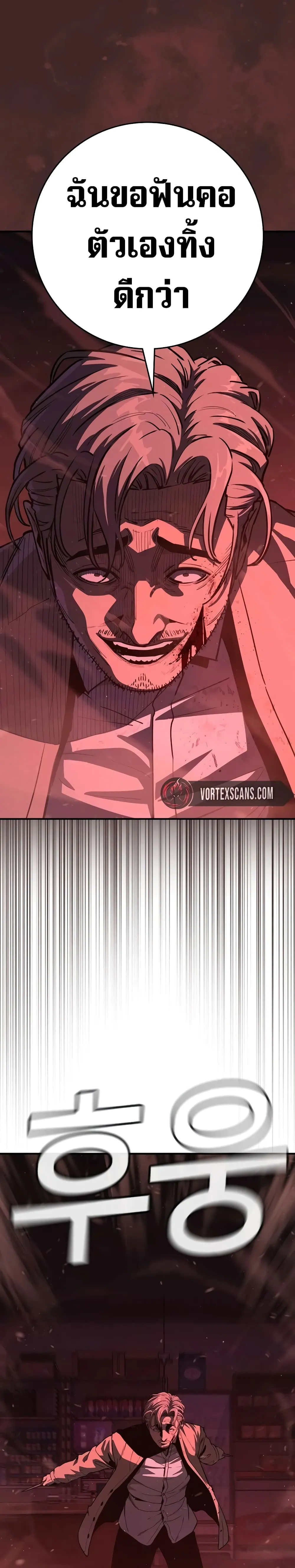 Manga-lc-com อ่านมังงะ อ่านการ์ตูน ออนไลน์ ฟรี Contract Killer Enrollment ตอนที่ 1 2 3 4 5 6 7 8 9 10 11 12 13 14 ฟรี ไม่มีโฆษณา Manga-lc - อ่าน มังงะ อ่าน การ์ตูน ออนไลน์ อ่านมังงะ ฟรี