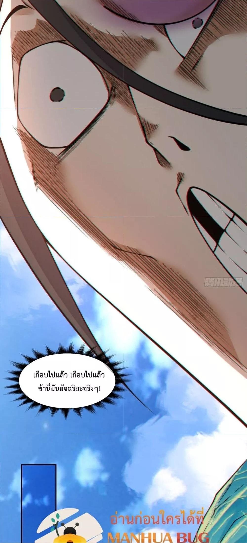 Manga-lc-com อ่านมังงะ อ่านการ์ตูน ออนไลน์ ฟรี MyDisciplesAr ตอนที่ 1 2 3 4 5 6 7 8 9 10 11 12 13 14 ฟรี ไม่มีโฆษณา Manga-lc - อ่าน มังงะ อ่าน การ์ตูน ออนไลน์ อ่านมังงะ ฟรี