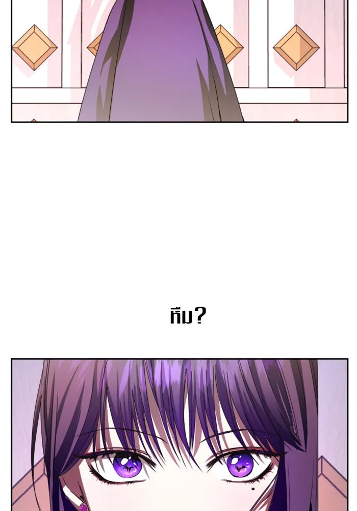 ชิงชีวิตพลิกลิขิตชะตา ตอนที่ 43. เตรียมตัวล่วงหน้า รูปที่ 31