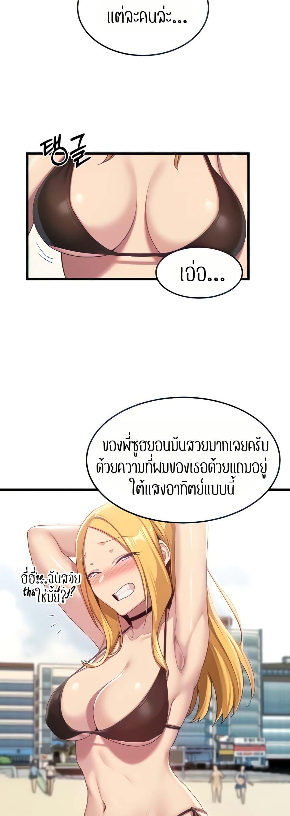 Doujin-Lc- อ่าน โดจิน มังฮวา เกาหลี ญี่ปุ่น จีน แปลไทย Sextudy Group ตอนที่ 1 2 3 4 5 6 7 8 9 10 11 12 13 14 ฟรี ไม่มีโฆษณา อ่าน โดจิน Manhwa เกาหลี ญี่ปุ่น จีน เรามีครบ คัดมาให้เน้นๆ โดจิน 18+ รับประกันความฟินโดย  Doujin Lc