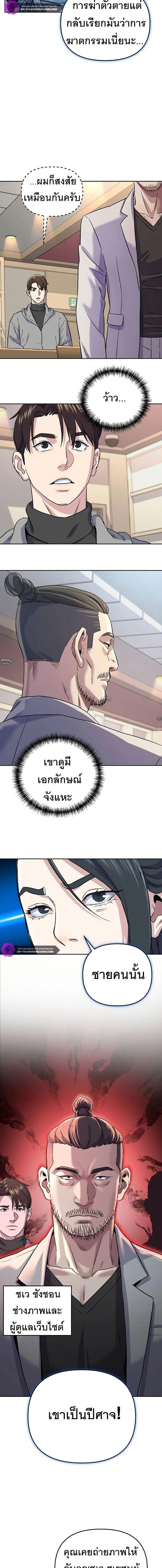 Manga-lc-com อ่านมังงะ อ่านการ์ตูน ออนไลน์ ฟรี Overpower Your Enemies by the Law ตอนที่ 1 2 3 4 5 6 7 8 9 10 11 12 13 14 ฟรี ไม่มีโฆษณา Manga-lc - อ่าน มังงะ อ่าน การ์ตูน ออนไลน์ อ่านมังงะ ฟรี