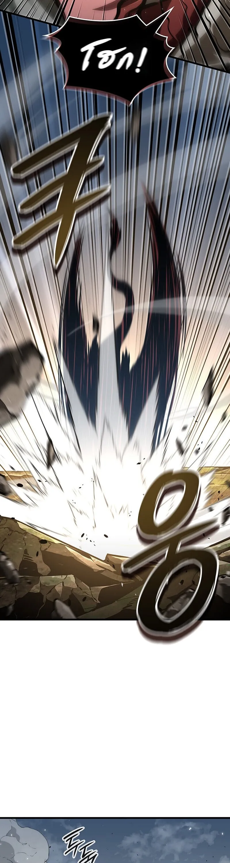 Crimson Reset ช_ว_ตคร_งท_สองของราช_นร_ตต_กาล หล_งจากหลบหน_มาคร_งป_ แวมไพร_ย_จ_นก_ถ_กส_งหารในท_ส_ด ตอนที่ ตอนที่ 30 รูปที่ 22