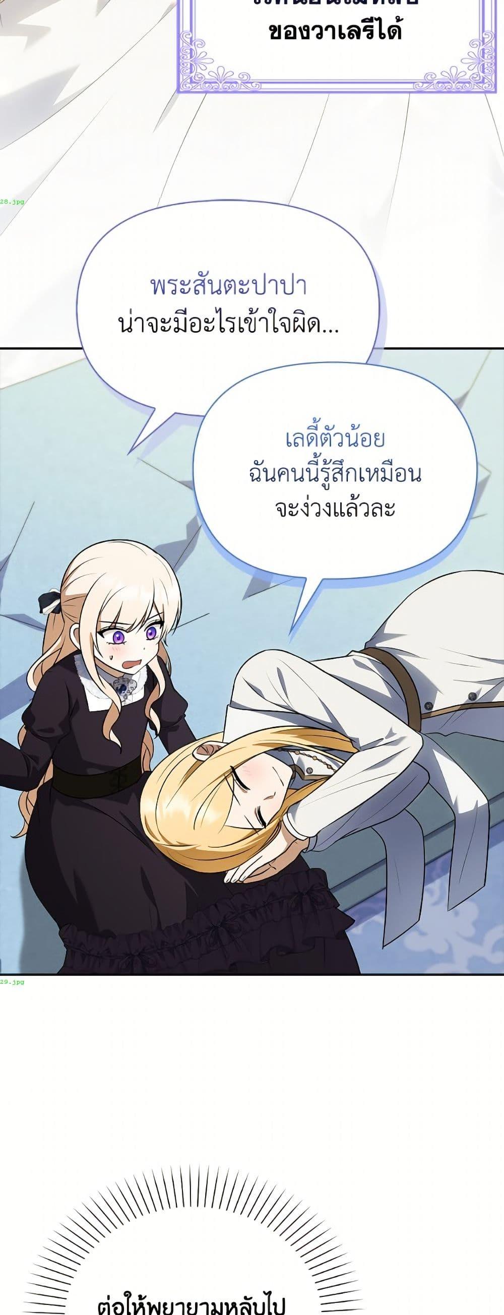 Manga-lc-com อ่านมังงะ อ่านการ์ตูน ออนไลน์ ฟรี The Gangster Baby of the Duke’s Family ตอนที่ 1 2 3 4 5 6 7 8 9 10 11 12 13 14 ฟรี ไม่มีโฆษณา Manga-lc - อ่าน มังงะ อ่าน การ์ตูน ออนไลน์ อ่านมังงะ ฟรี