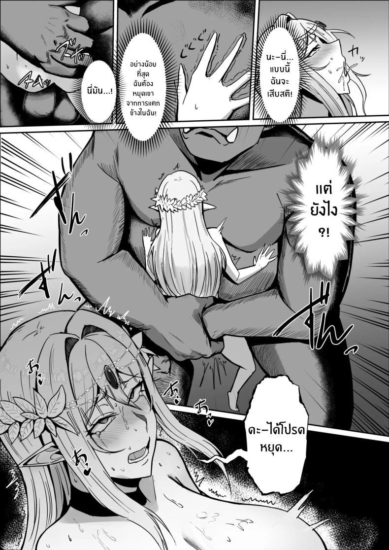 Doujin-Lc- อ่าน โดจิน มังฮวา เกาหลี ญี่ปุ่น จีน แปลไทย เจ้าหญิงเอลฟ์ถูกพิชิตเเล้ว [Mainichi Angel] ตอนที่ 1 2 3 4 5 6 7 8 9 10 11 12 13 14 ฟรี ไม่มีโฆษณา อ่าน โดจิน Manhwa เกาหลี ญี่ปุ่น จีน เรามีครบ คัดมาให้เน้นๆ โดจิน 18+ รับประกันความฟินโดย  Doujin Lc