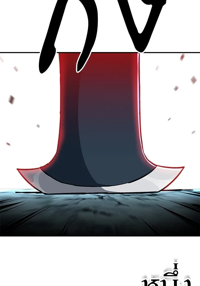 คุณปู่จอมยุทธกับหลานสาวสุดแกร่ง ตอนที่ 3 รูปที่ 194