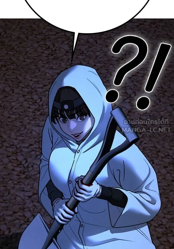 reality ตอนที่ 176 รูปที่ 165