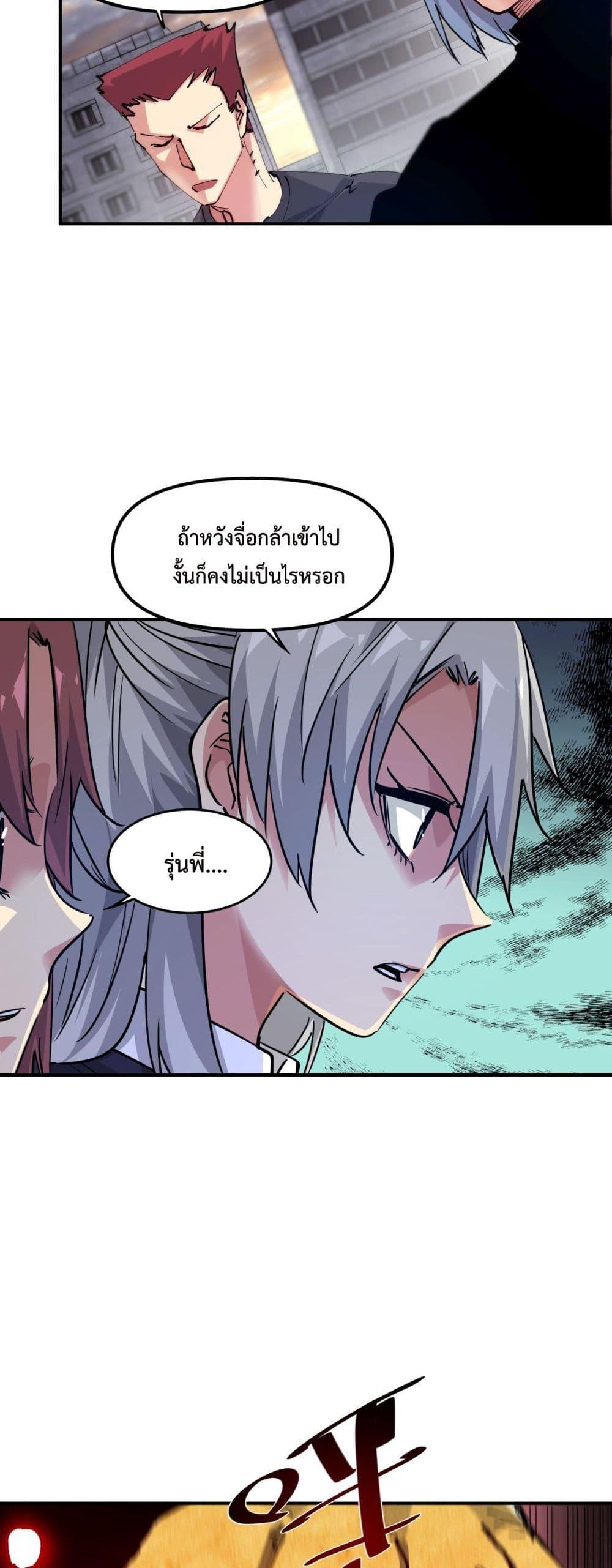 Manga-lc-com อ่านมังงะ อ่านการ์ตูน ออนไลน์ ฟรี The Evolution ตอนที่ 1 2 3 4 5 6 7 8 9 10 11 12 13 14 ฟรี ไม่มีโฆษณา Manga-lc - อ่าน มังงะ อ่าน การ์ตูน ออนไลน์ อ่านมังงะ ฟรี