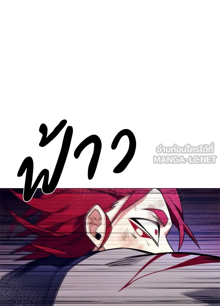 คืนแห่งโทแกบี ตอนที่ 30 รูปที่ 132