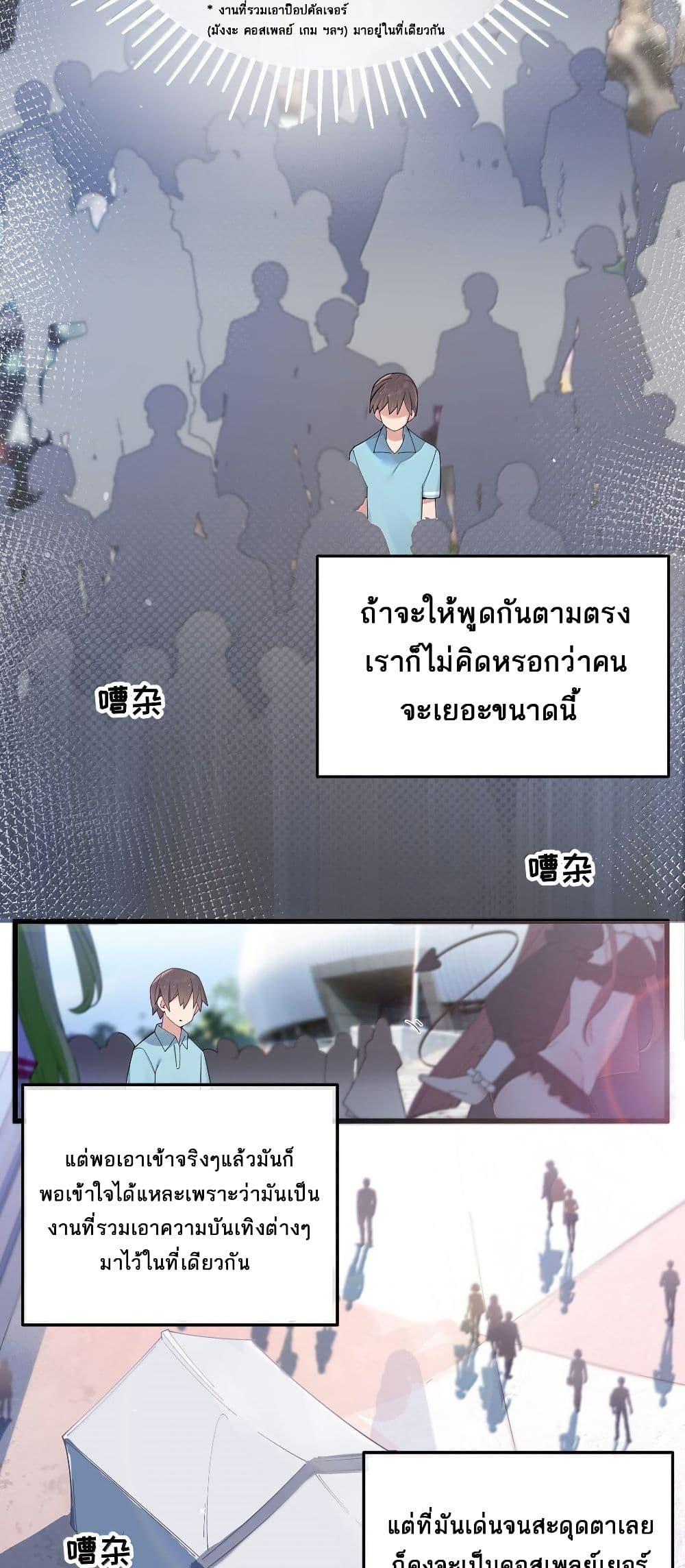 Manga-lc-com อ่านมังงะ อ่านการ์ตูน ออนไลน์ ฟรี Fake Girlfriend My Fault ตอนที่ 1 2 3 4 5 6 7 8 9 10 11 12 13 14 ฟรี ไม่มีโฆษณา Manga-lc - อ่าน มังงะ อ่าน การ์ตูน ออนไลน์ อ่านมังงะ ฟรี