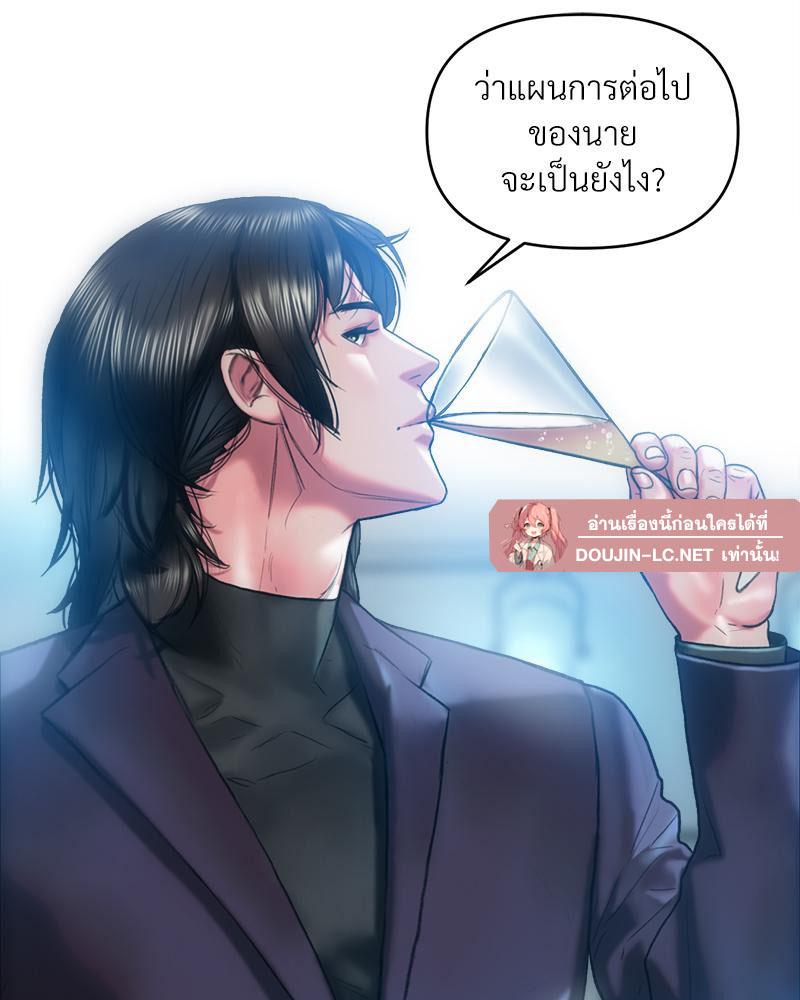 Doujin-Lc- อ่าน โดจิน มังฮวา เกาหลี ญี่ปุ่น จีน แปลไทย เมืองกระหายรัก ตอนที่ 1 2 3 4 5 6 7 8 9 10 11 12 13 14 ฟรี ไม่มีโฆษณา อ่าน โดจิน Manhwa เกาหลี ญี่ปุ่น จีน เรามีครบ คัดมาให้เน้นๆ โดจิน 18+ รับประกันความฟินโดย  Doujin Lc