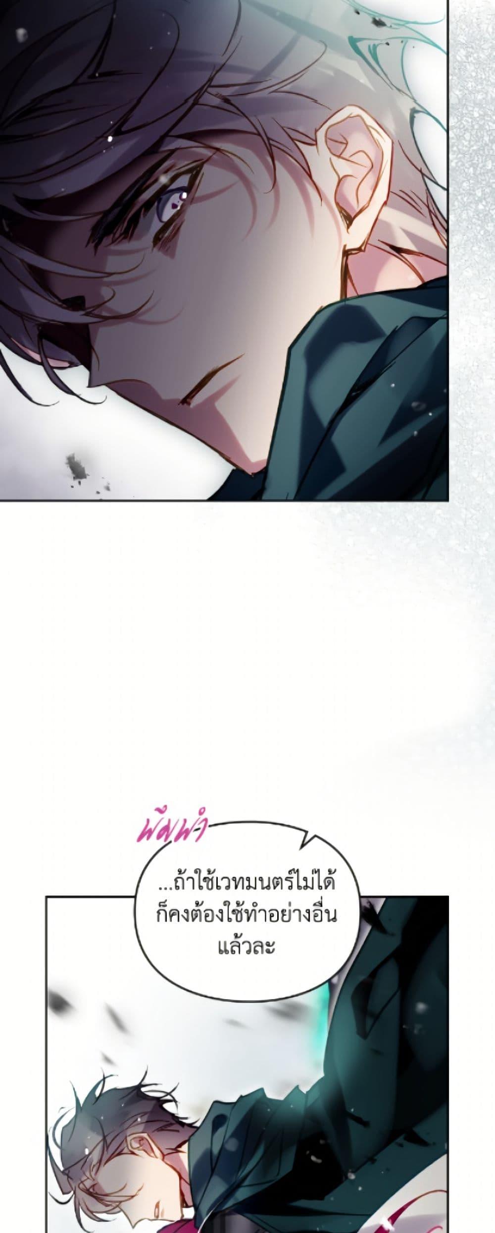 Manga-lc-com อ่านมังงะ อ่านการ์ตูน ออนไลน์ ฟรี Death Is The Only Ending For The Villainess ตอนที่ 1 2 3 4 5 6 7 8 9 10 11 12 13 14 ฟรี ไม่มีโฆษณา Manga-lc - อ่าน มังงะ อ่าน การ์ตูน ออนไลน์ อ่านมังงะ ฟรี