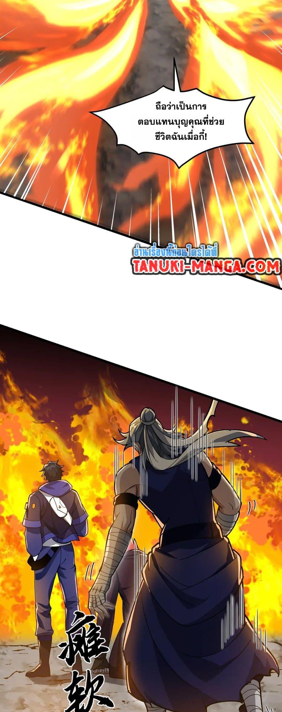 Manga-lc-com อ่านมังงะ อ่านการ์ตูน ออนไลน์ ฟรี I Rely On Cheat To Hunt Gods ตอนที่ 1 2 3 4 5 6 7 8 9 10 11 12 13 14 ฟรี ไม่มีโฆษณา Manga-lc - อ่าน มังงะ อ่าน การ์ตูน ออนไลน์ อ่านมังงะ ฟรี