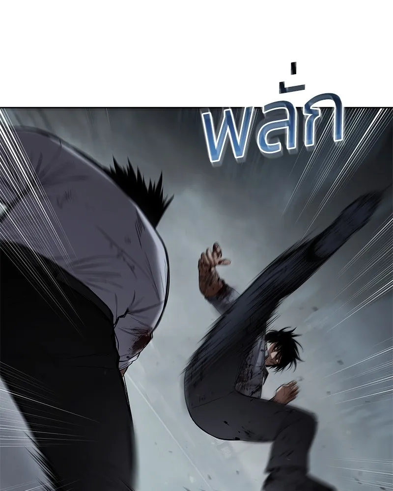 แบคXX ตอนที่ 93 รูปที่ 104