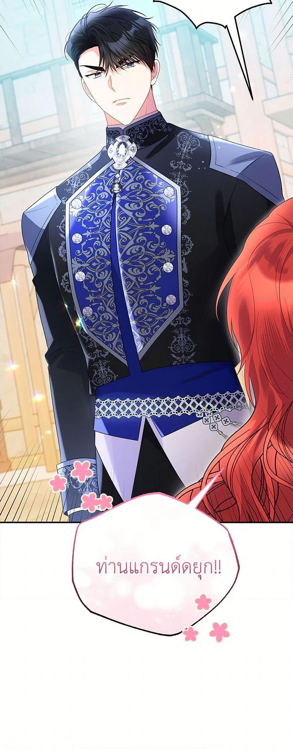 Manga-lc-com อ่านมังงะ อ่านการ์ตูน ออนไลน์ ฟรี The Villainess Captured the Grand Duke ตอนที่ 1 2 3 4 5 6 7 8 9 10 11 12 13 14 ฟรี ไม่มีโฆษณา Manga-lc - อ่าน มังงะ อ่าน การ์ตูน ออนไลน์ อ่านมังงะ ฟรี