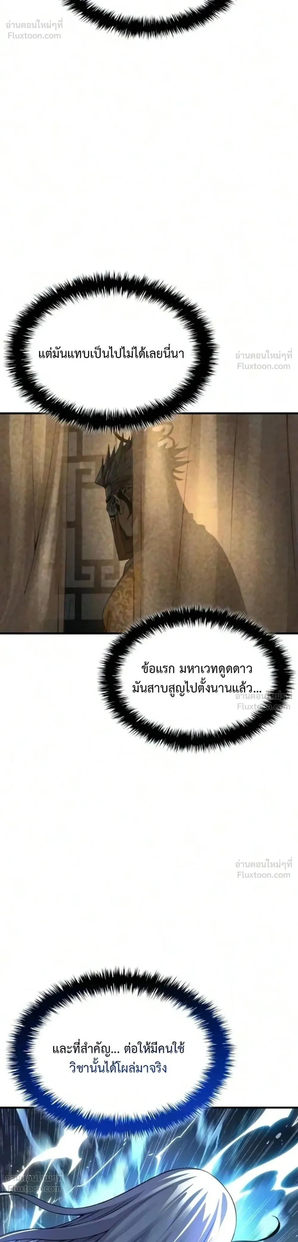 Manga-lc-com อ่านมังงะ อ่านการ์ตูน ออนไลน์ ฟรี Myst Might Mayhem ตอนที่ 1 2 3 4 5 6 7 8 9 10 11 12 13 14 ฟรี ไม่มีโฆษณา Manga-lc - อ่าน มังงะ อ่าน การ์ตูน ออนไลน์ อ่านมังงะ ฟรี