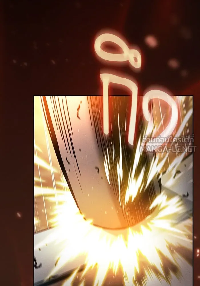 นักดาบอัจฉริยะจากอะคาเดมี ตอนที่ 20 รูปที่ 156