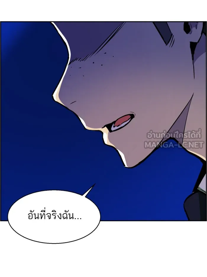 พี่ชายสายบอดี้การ์ด ตอนที่ 23 รูปที่ 69