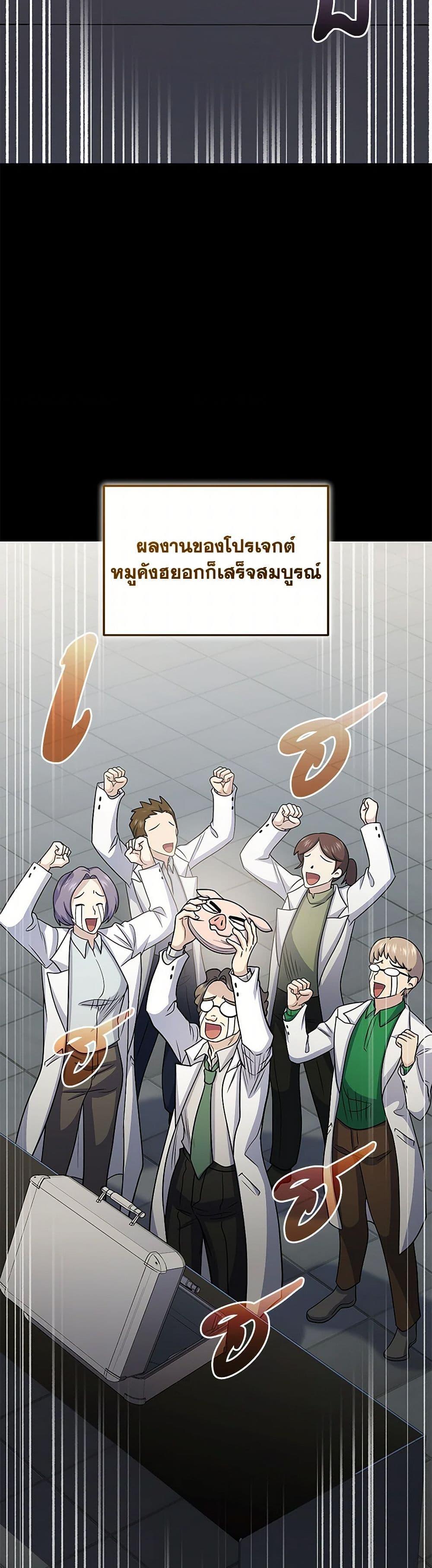 Manga-lc-com อ่านมังงะ อ่านการ์ตูน ออนไลน์ ฟรี Bizarre Restaurant ตอนที่ 1 2 3 4 5 6 7 8 9 10 11 12 13 14 ฟรี ไม่มีโฆษณา Manga-lc - อ่าน มังงะ อ่าน การ์ตูน ออนไลน์ อ่านมังงะ ฟรี