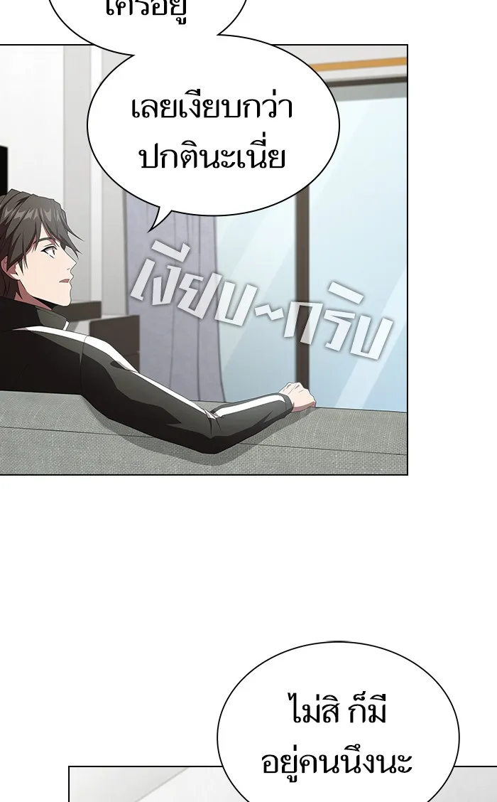 ผู้เล่นขั้นเทพแห่งหอคอยฝึกสอน ตอนที่ 107 รูปที่ 62