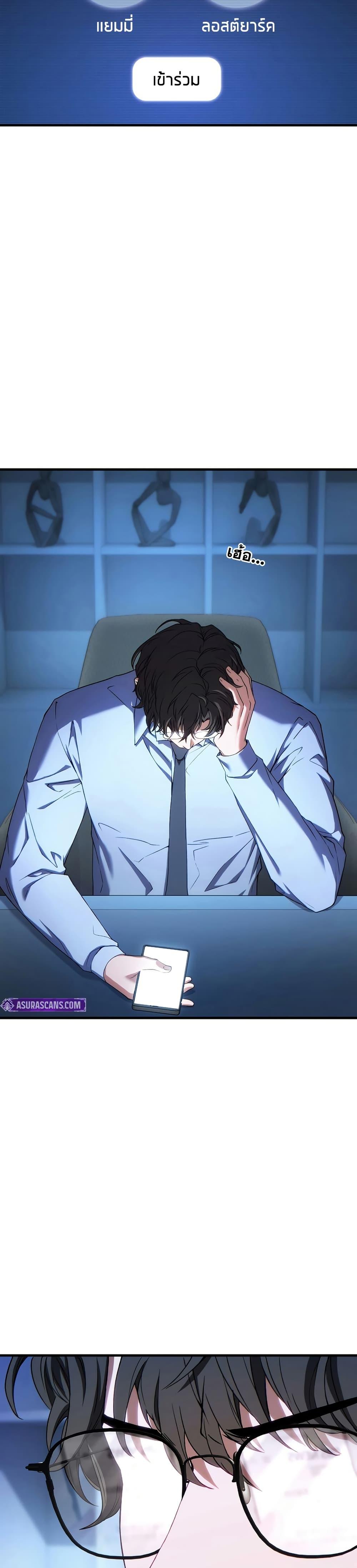 Manga-lc-com อ่านมังงะ อ่านการ์ตูน ออนไลน์ ฟรี The 100th Regression of the Max-Level Player ตอนที่ 1 2 3 4 5 6 7 8 9 10 11 12 13 14 ฟรี ไม่มีโฆษณา Manga-lc - อ่าน มังงะ อ่าน การ์ตูน ออนไลน์ อ่านมังงะ ฟรี