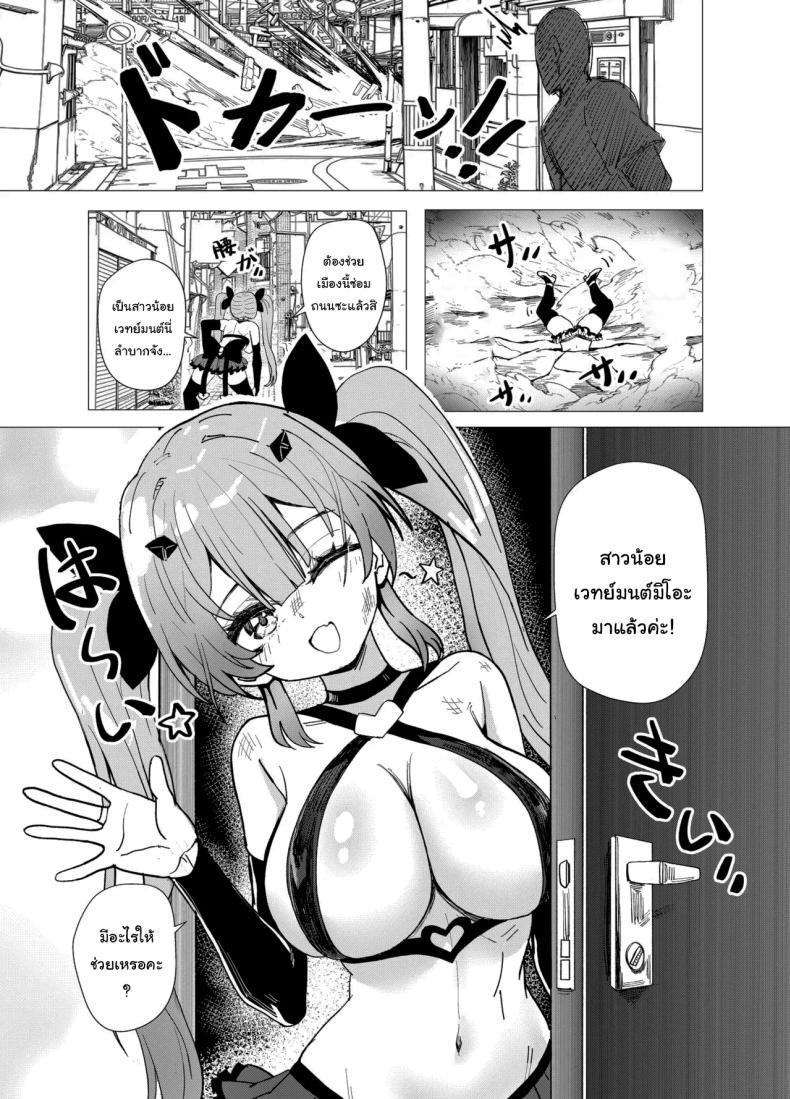 Doujin-Lc- อ่าน โดจิน มังฮวา เกาหลี ญี่ปุ่น จีน แปลไทย หน้าที่ของสาวน้อยเวทย์มนต์ [Anission (Renard-poire)] Mahou Shoujo Mio-chan o NTR. Warui Oji-san Kaijin no Yuukai Haiboku ตอนที่ 1 2 3 4 5 6 7 8 9 10 11 12 13 14 ฟรี ไม่มีโฆษณา อ่าน โดจิน Manhwa เกาหลี ญี่ปุ่น จีน เรามีครบ คัดมาให้เน้นๆ โดจิน 18+ รับประกันความฟินโดย  Doujin Lc