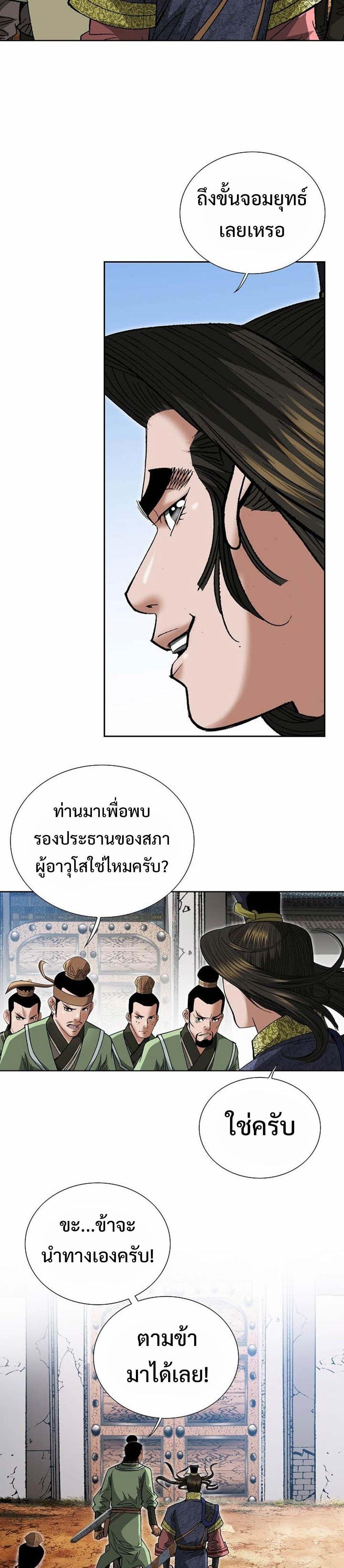 Manga-lc-com อ่านมังงะ อ่านการ์ตูน ออนไลน์ ฟรี Biography of a Novice Warrior ตอนที่ 1 2 3 4 5 6 7 8 9 10 11 12 13 14 ฟรี ไม่มีโฆษณา Manga-lc - อ่าน มังงะ อ่าน การ์ตูน ออนไลน์ อ่านมังงะ ฟรี