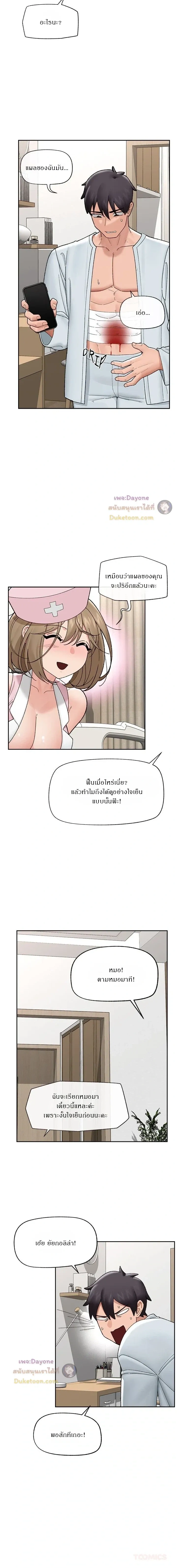 Doujin-Lc- อ่าน โดจิน มังฮวา เกาหลี ญี่ปุ่น จีน แปลไทย Hypnotist Security Guard พลิกชีวิตยามด้วยแอปสะกดเสียว ตอนที่ 1 2 3 4 5 6 7 8 9 10 11 12 13 14 ฟรี ไม่มีโฆษณา อ่าน โดจิน Manhwa เกาหลี ญี่ปุ่น จีน เรามีครบ คัดมาให้เน้นๆ โดจิน 18+ รับประกันความฟินโดย  Doujin Lc